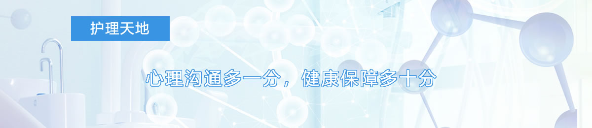 我们的客户已经遍布全国各地，其中不乏一些知名企业。 - 护理天地 - 富顺县精神病医院